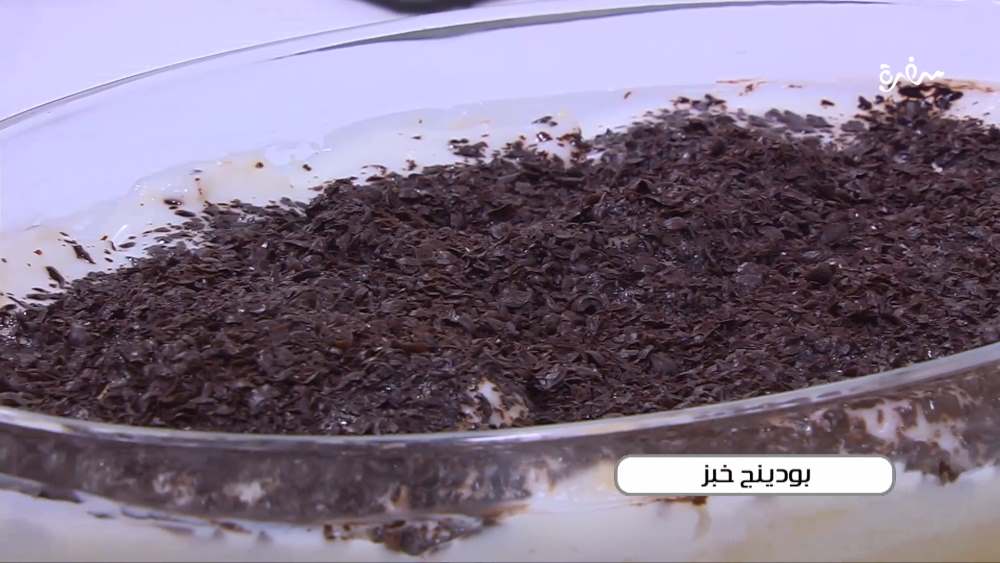 بودينج خبز