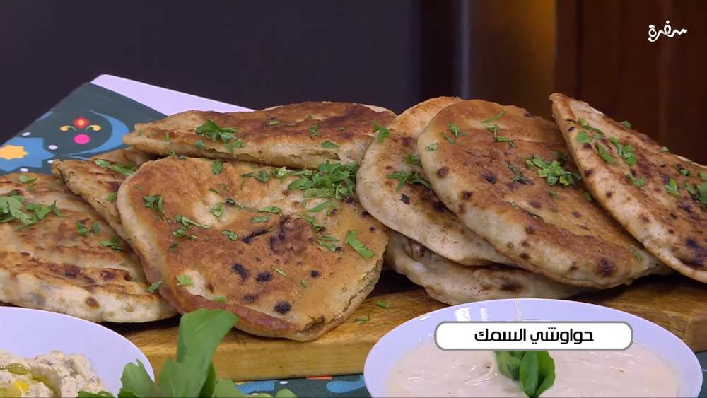 حواوشي السمك