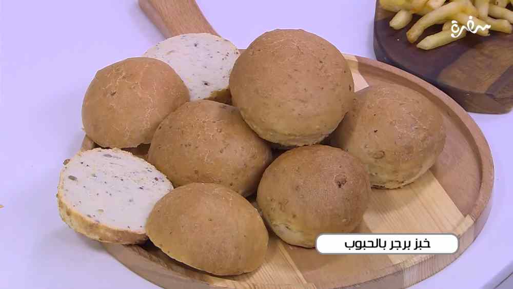 خبز برجر بالحبوب