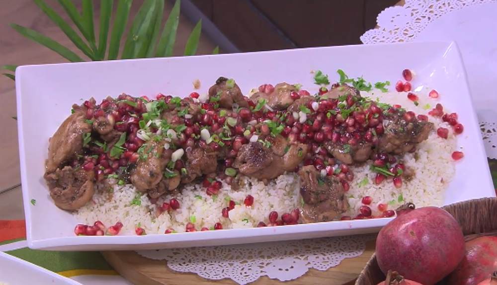 دجاج بالرمان