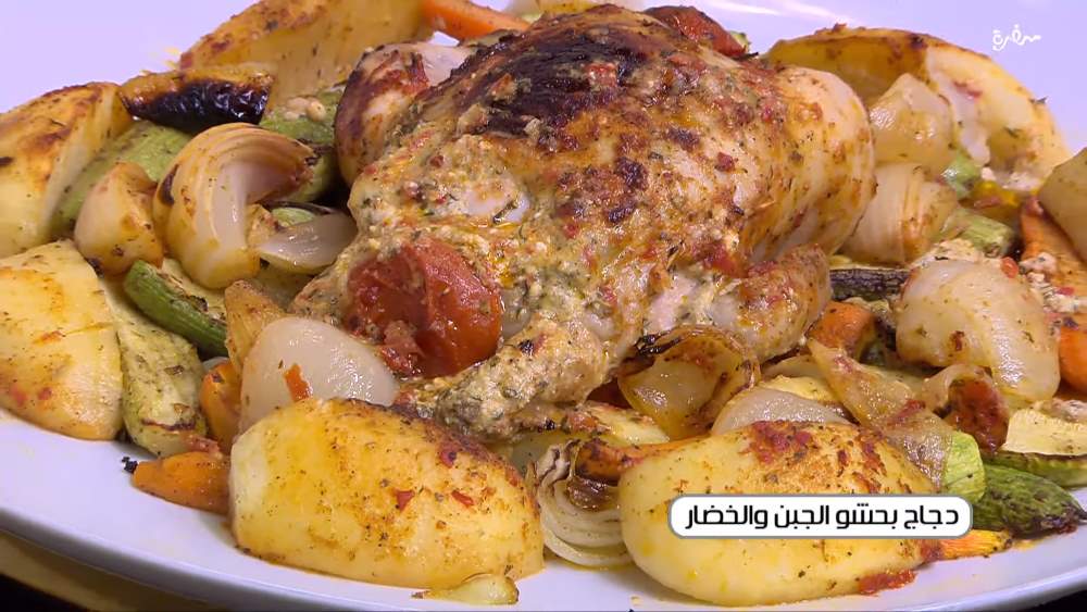 دجاج بحشو الجبن و الخضار