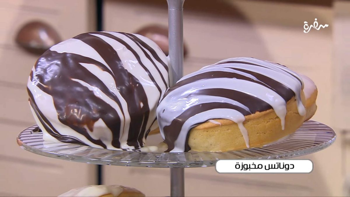 دوناتس مخبوز