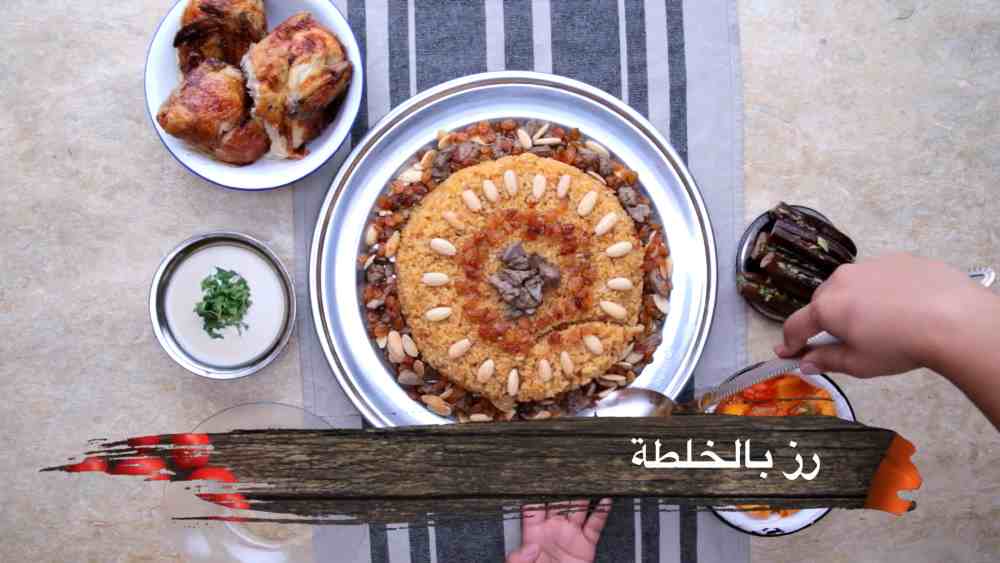 طريقة عمل أرز بالخلطة