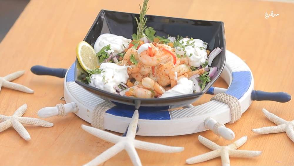 سلطة جمبري بالزبادي اليوناني