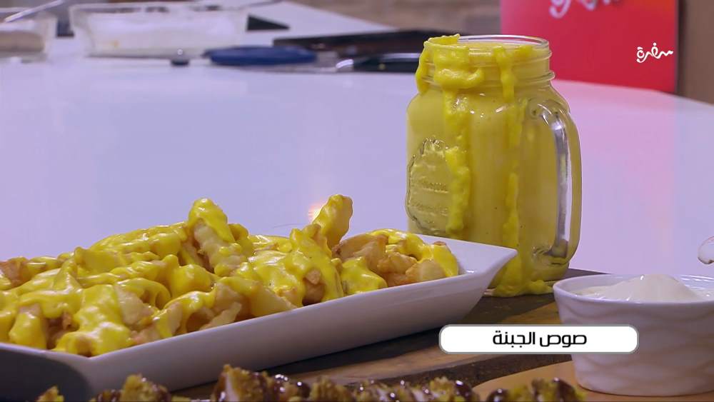 صوص الجبنة