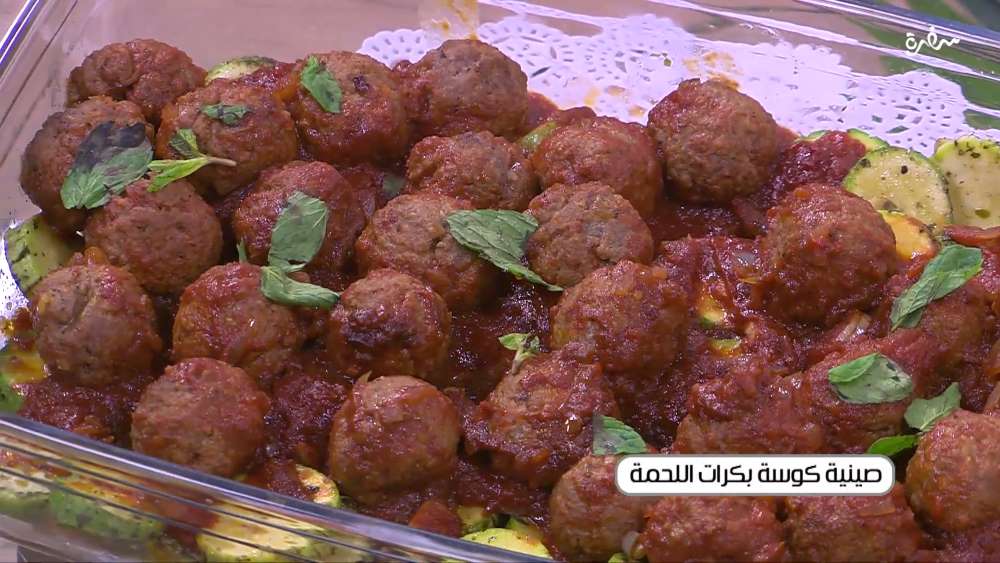 صينية كوسة بكرات اللحمة