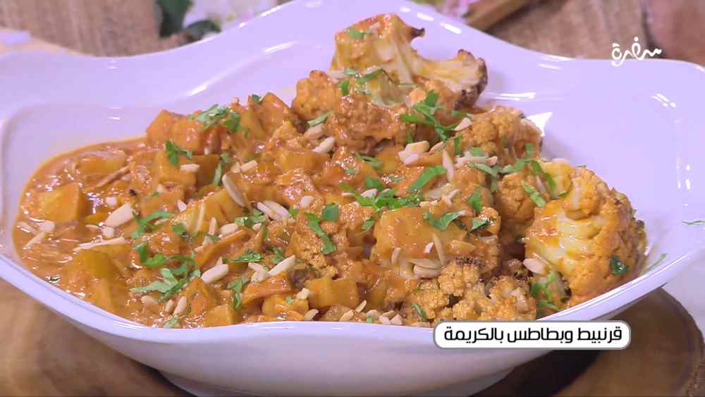 قرنبيط وبطاطس بالكريمة