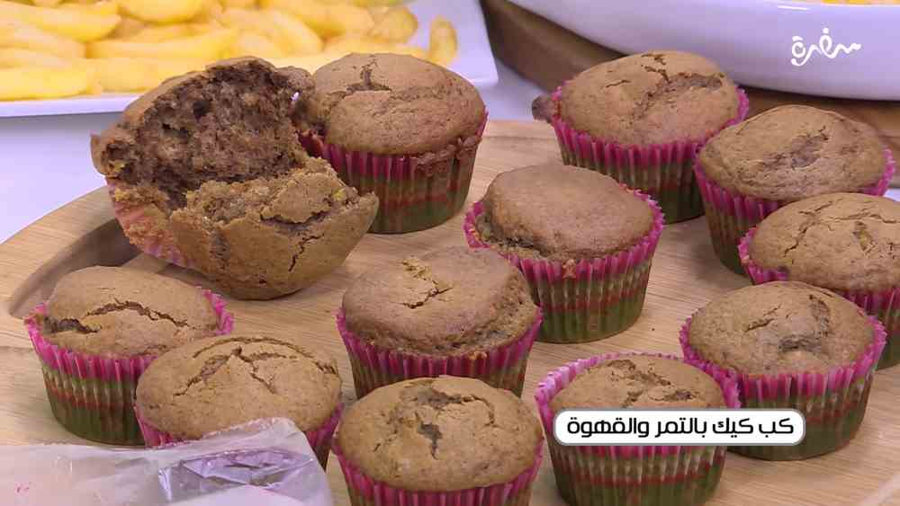 كب كيك بالتمر والقهوة