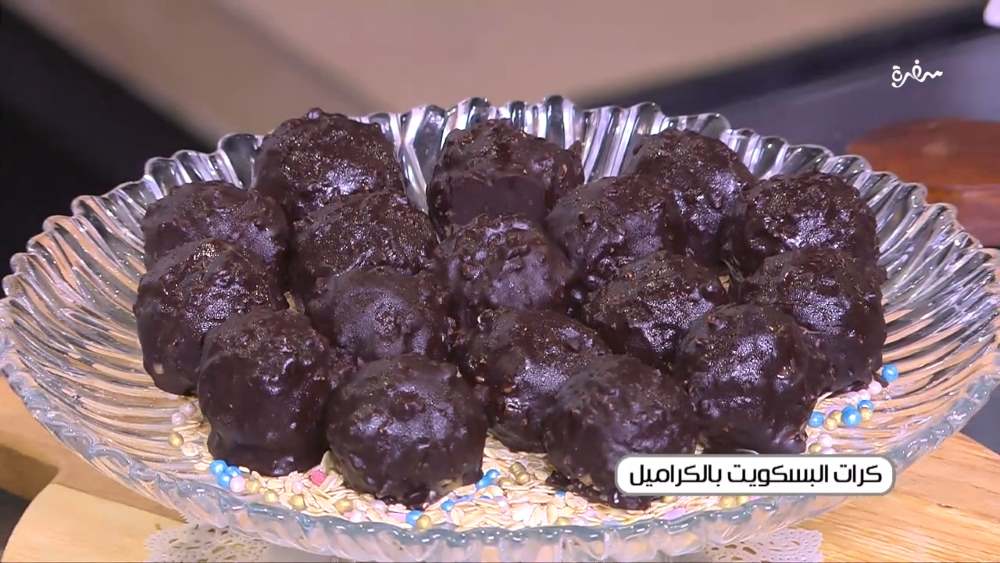 كرات البسكويت بالكراميل