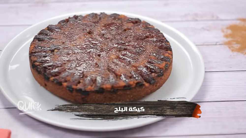 طريقة عمل كيكة البلح