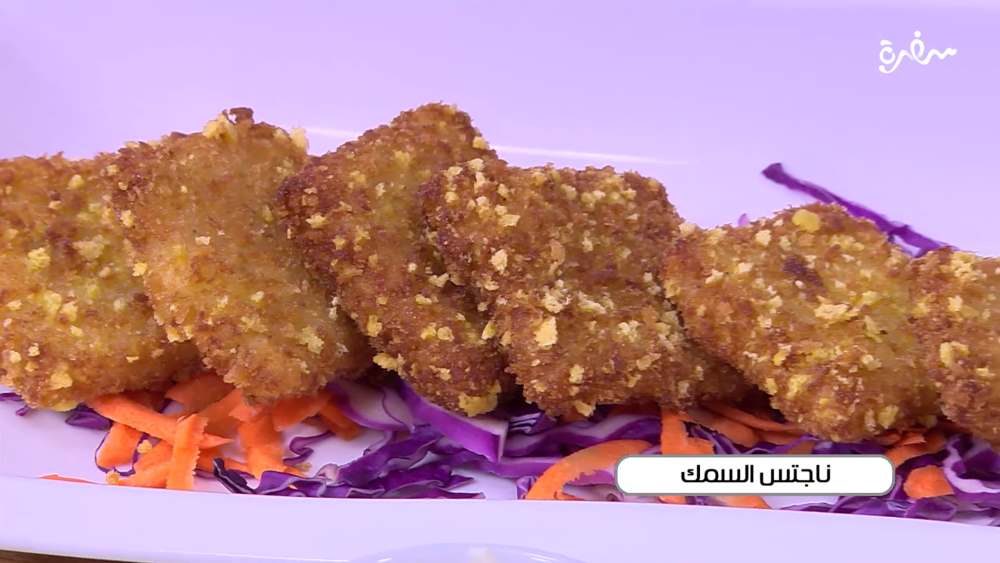ناجتس السمك