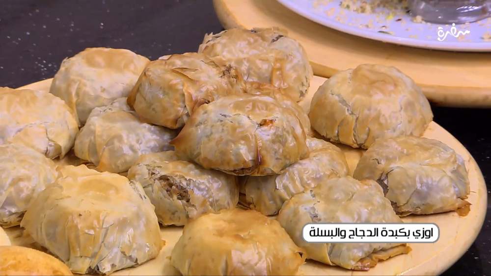 أوزي بكبدة الدجاج والبسلة