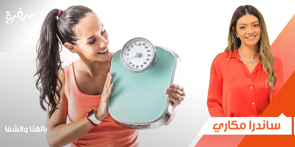 ازاي أعمل دايت ناجح