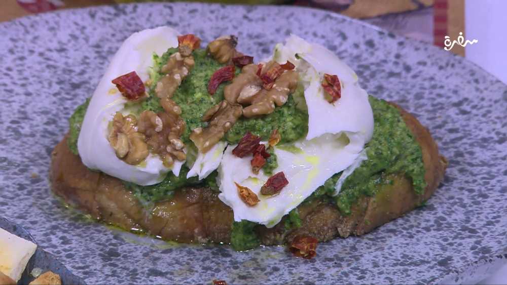 توست بصوص الريحان