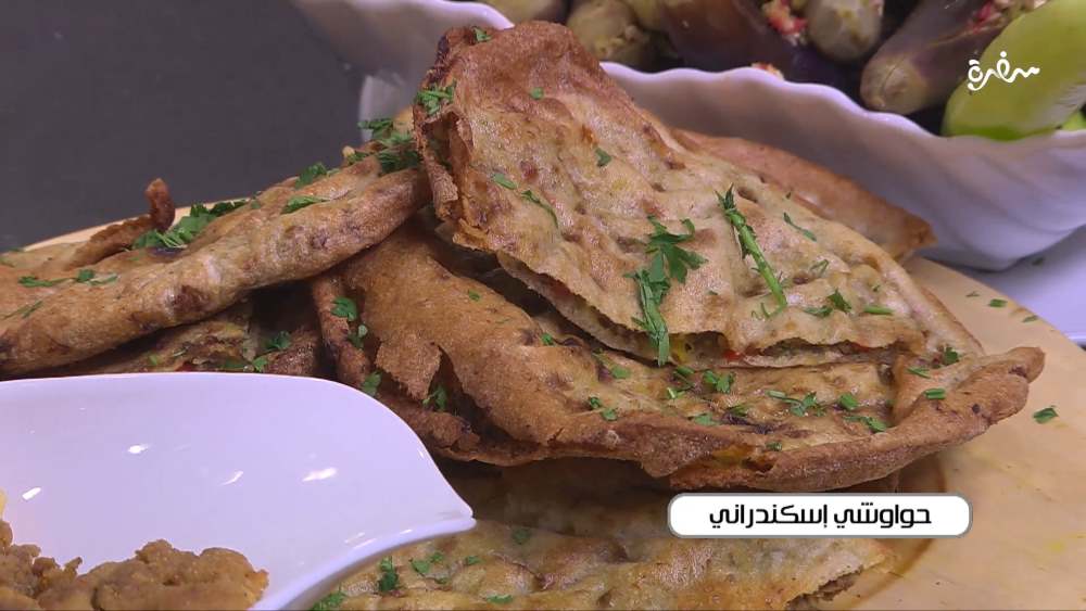 حواوشي إسكندراني