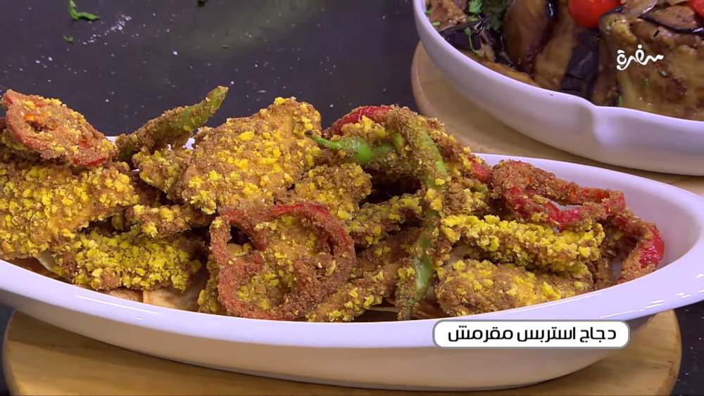 دجاج ستربس مقرمش