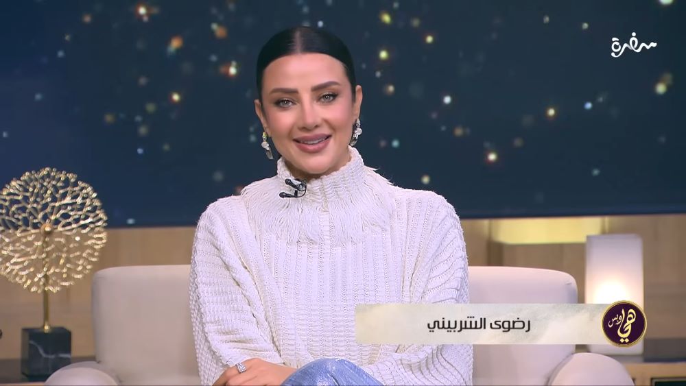 رضوى الشربيني