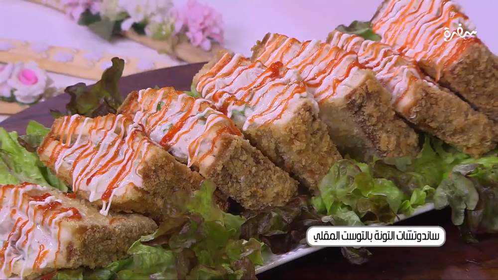 سندوتشات التونة بالتوست المقلي