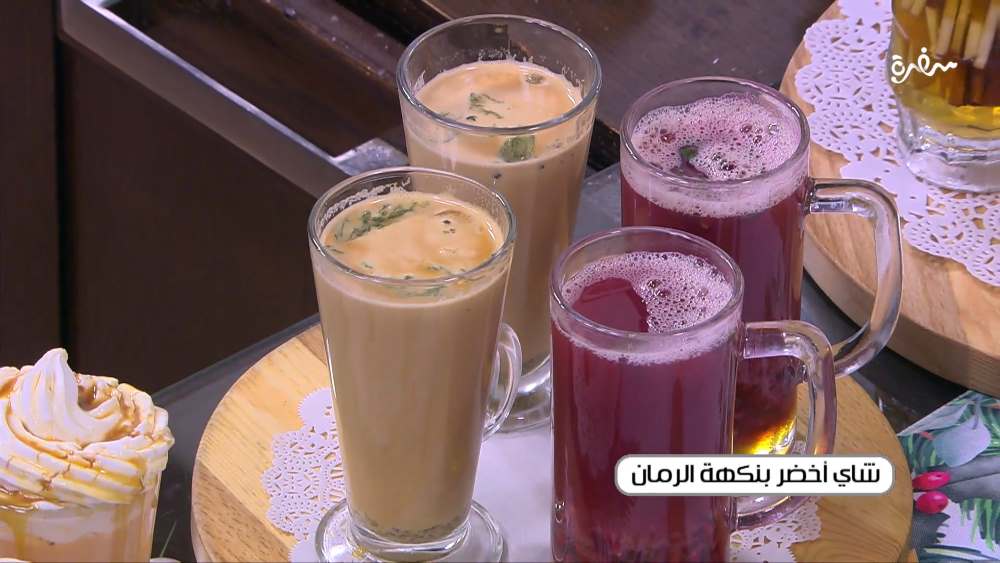 شاي أخضر بنكهة الرمان