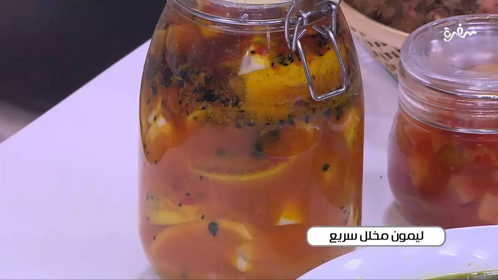 ليمون مخلل سريع