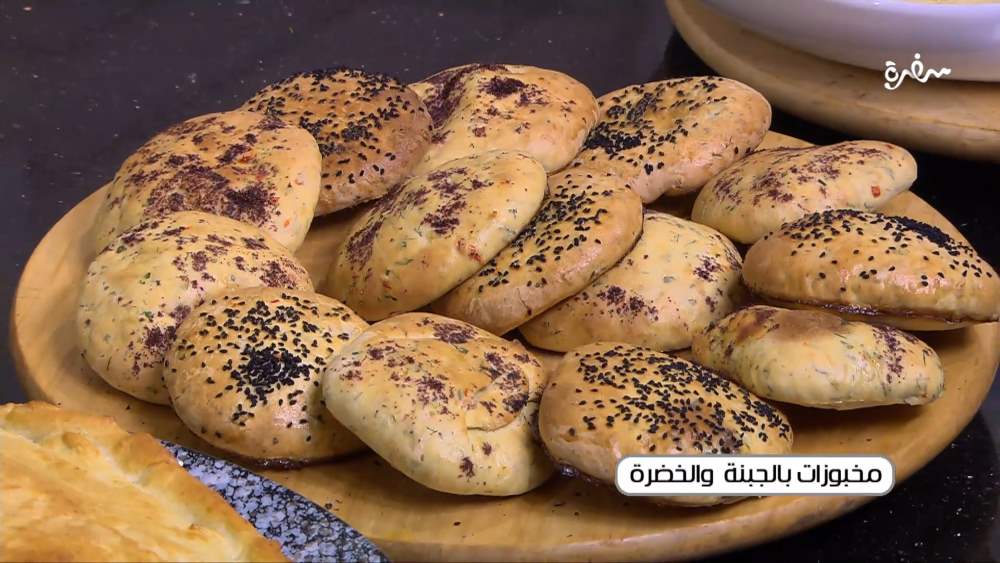 مخبوزات بالجبنة والخضرة