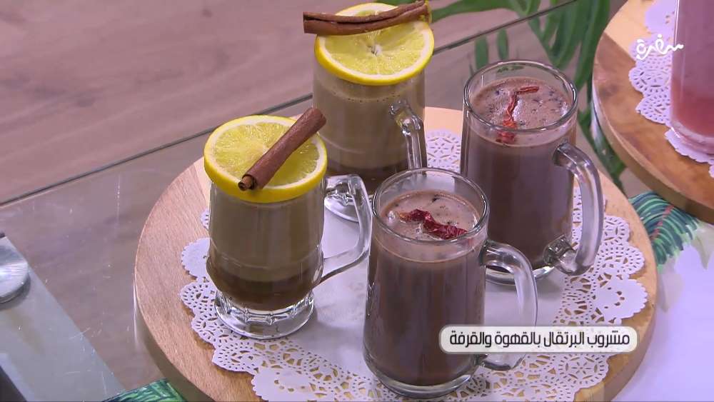 مشروب البرتقال بالقهوة والقرفة