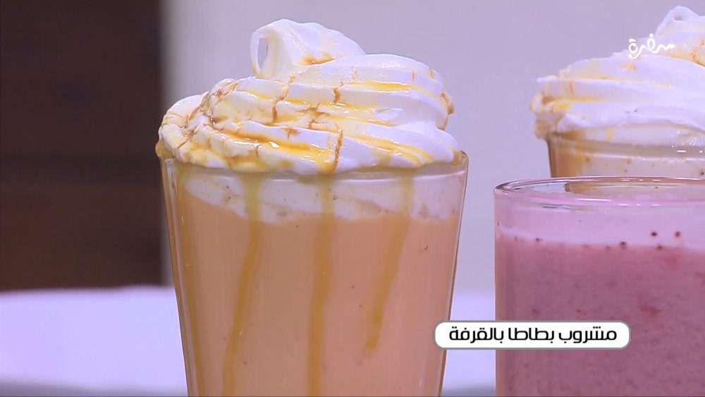 مشروب بطاطا بالقرفة