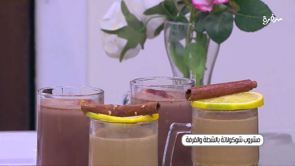 مشروب شوكولاتة بالشطة والقرفة