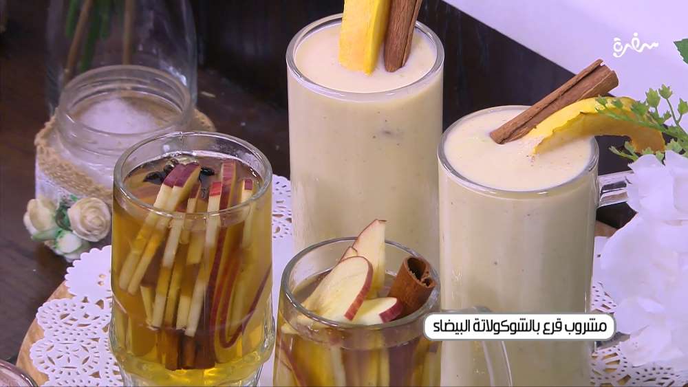 مشروب قرع بالشكولاتة البيضاء