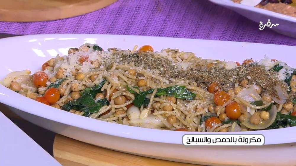 مكرونة بالحمص والسبانخ