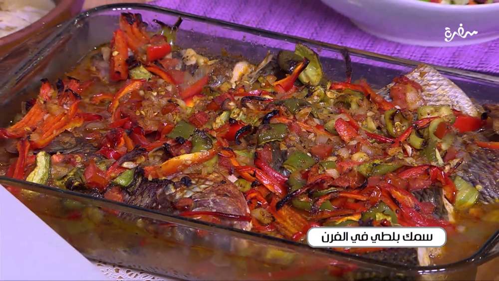 سمك بلطي في الفرن