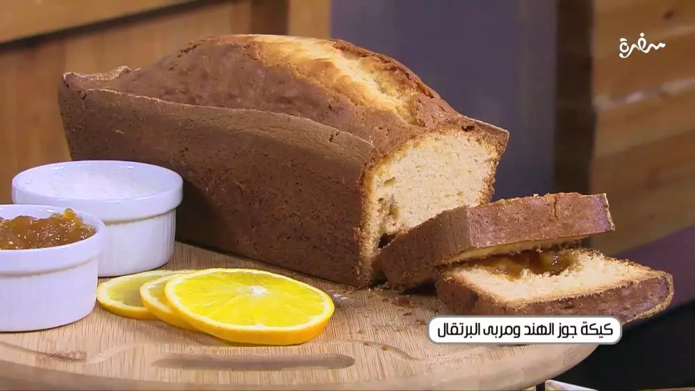 كيكة جوز الهند ومربى البرتقال