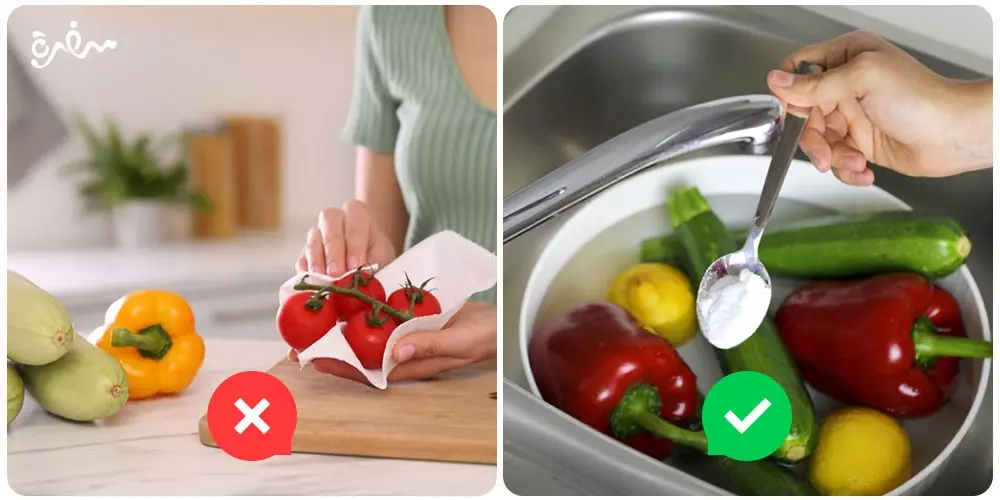 مكون أساسي غسيل الخضار بعيداً عن الخل