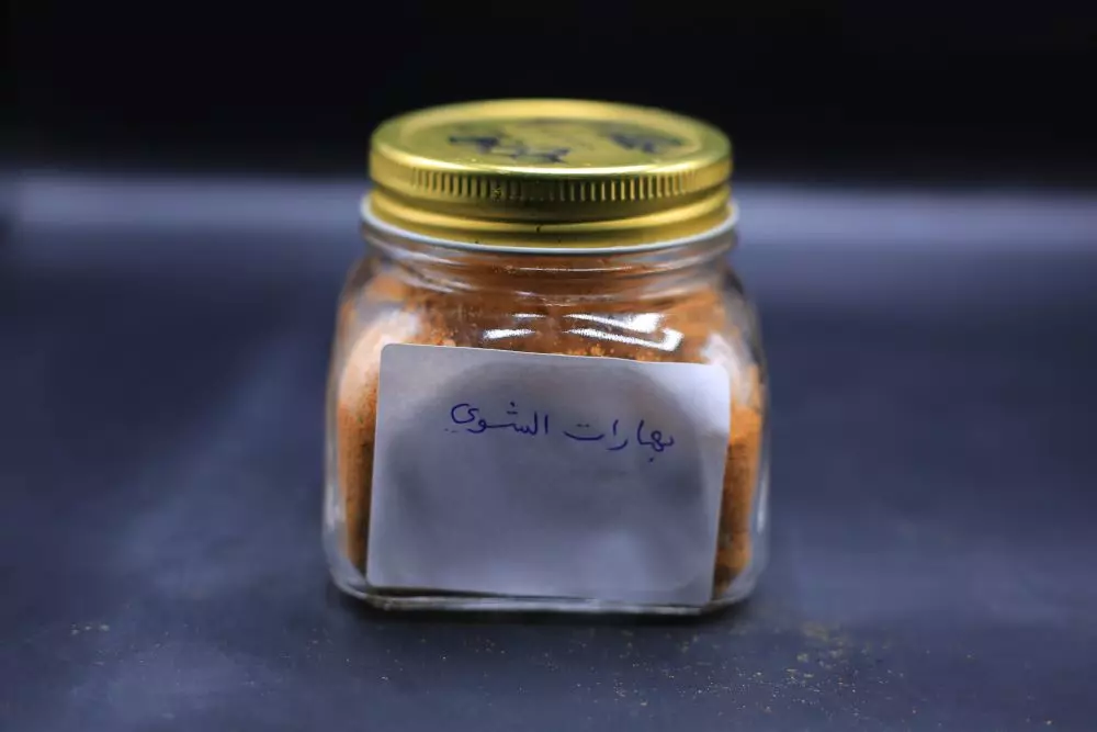 بهارات الشوي
