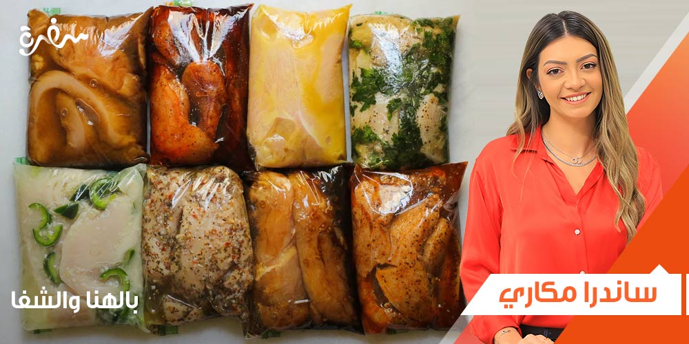 تتبيلات دجاج للتفريز