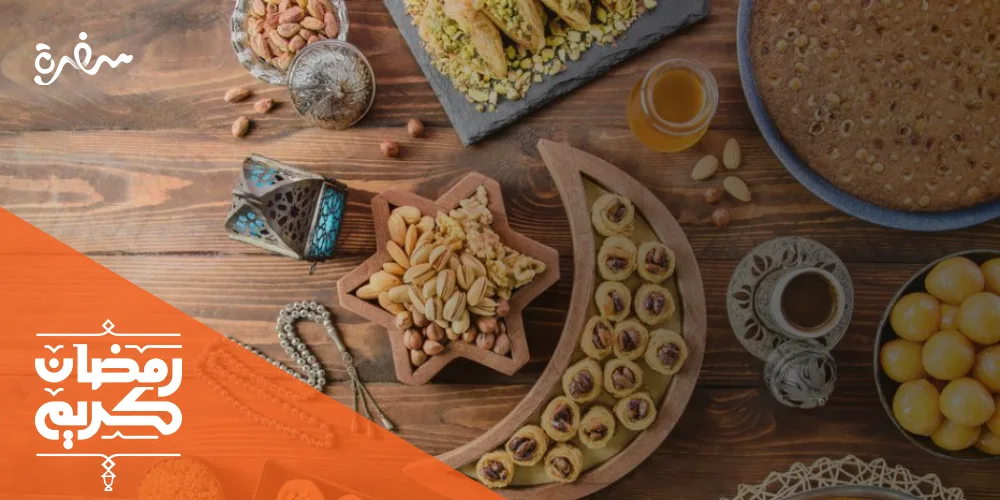 دليل مشتريات خزين رمضان 2025 وكافة مستلزمات مقاضي الشهر