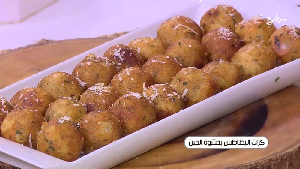 كرات البطاطس بحشوة الجبن _ غادة التلي