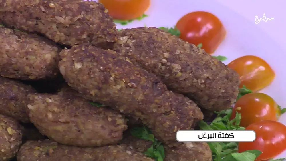 كفتة البرغل