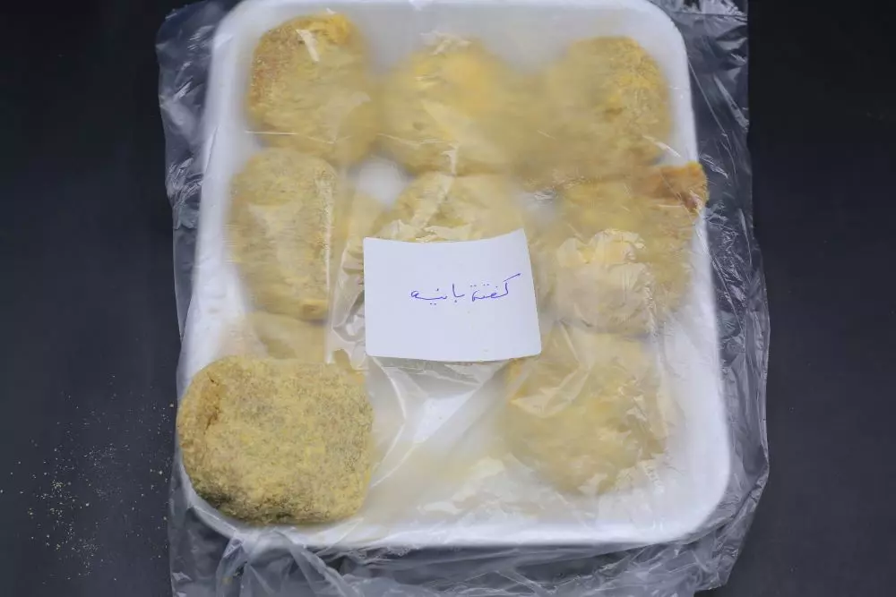 كفتة بانيه