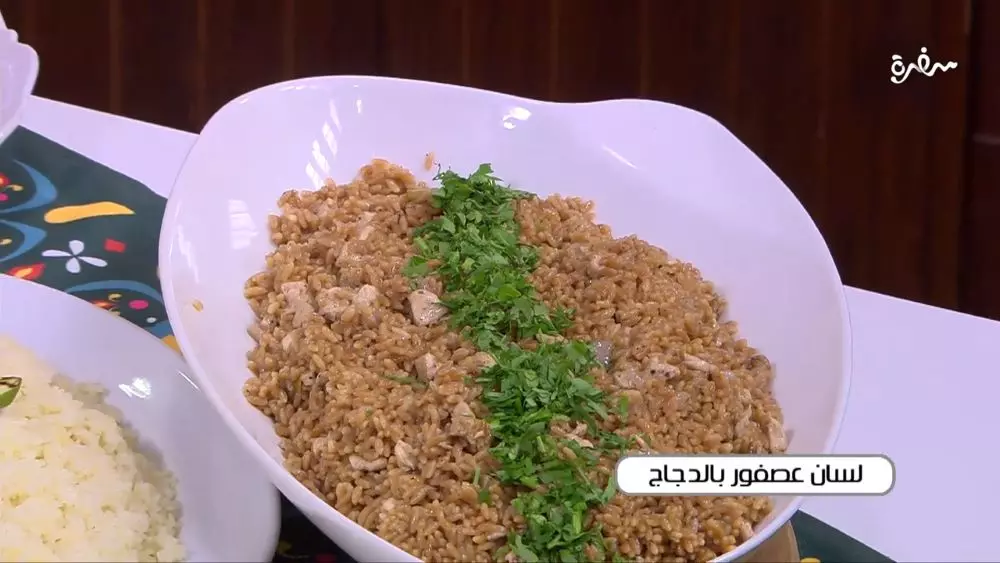 لسان عصفور بالدجاج