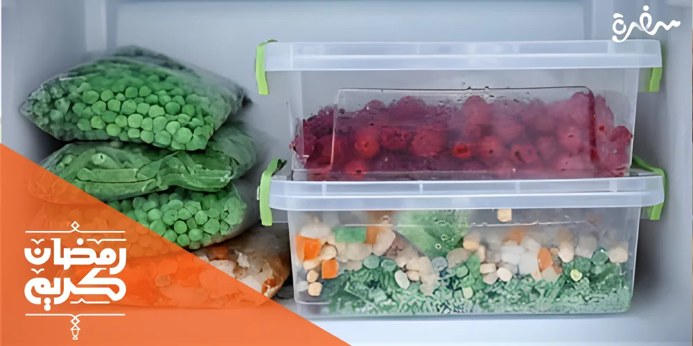 ما هي تفريزات رمضان 2025 لأهم أكلات الشهر؟