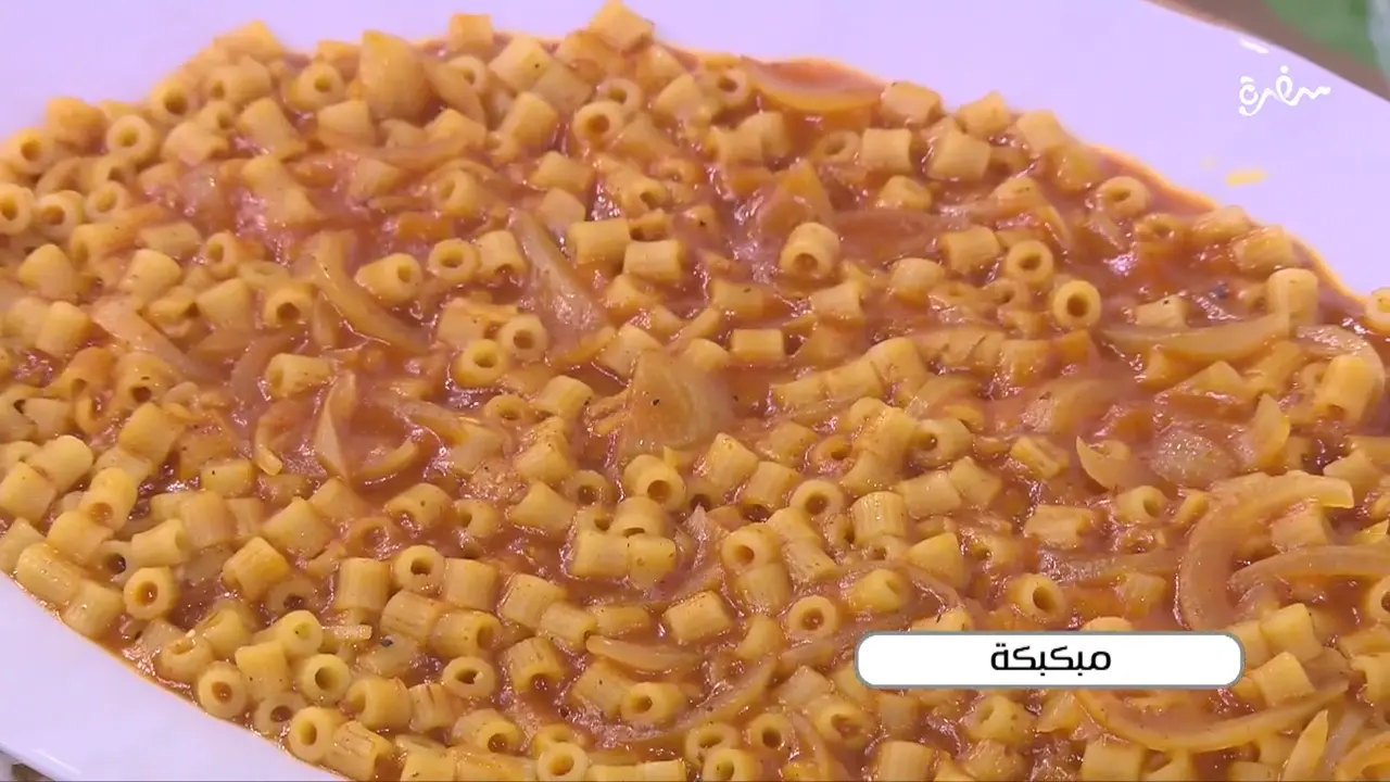 مبكبكة