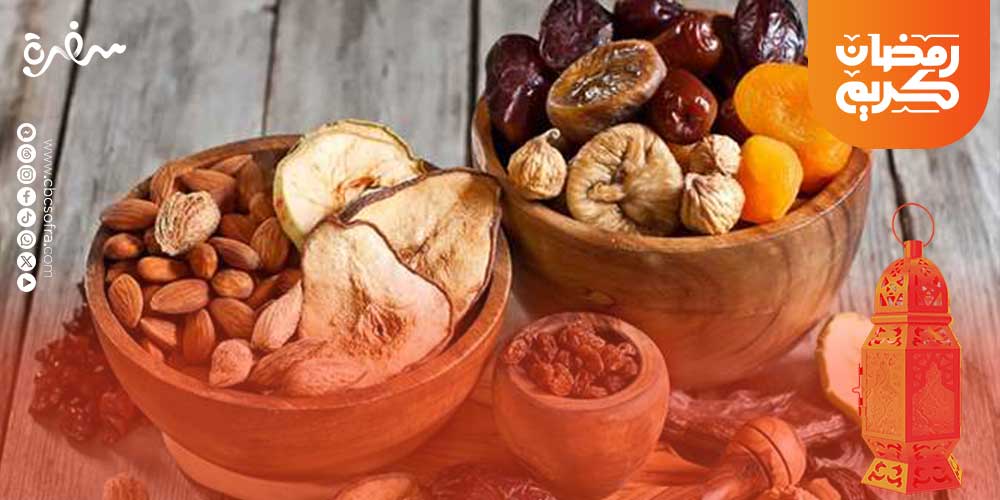 شراء ياميش رمضان