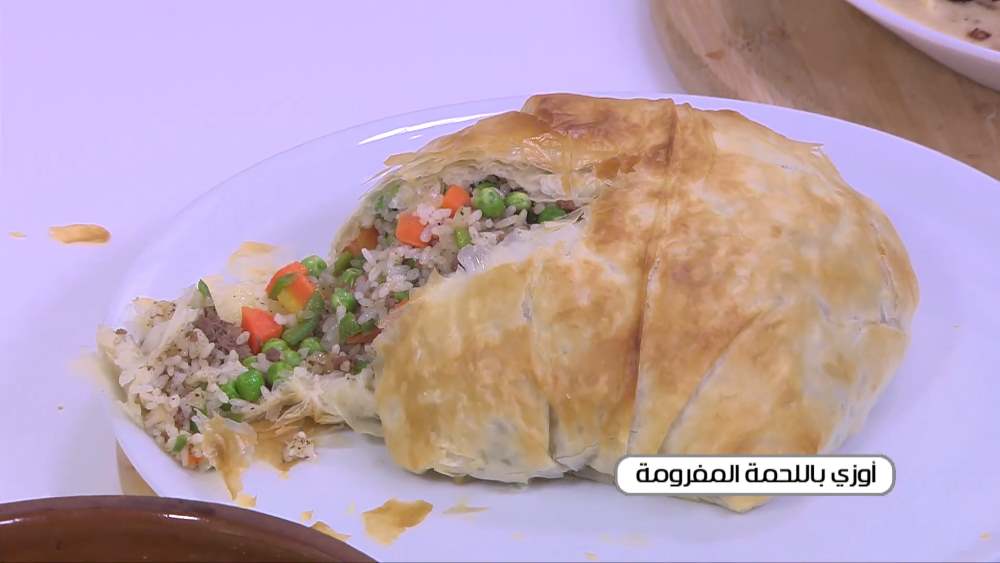 أوزي باللحمة المفرومة