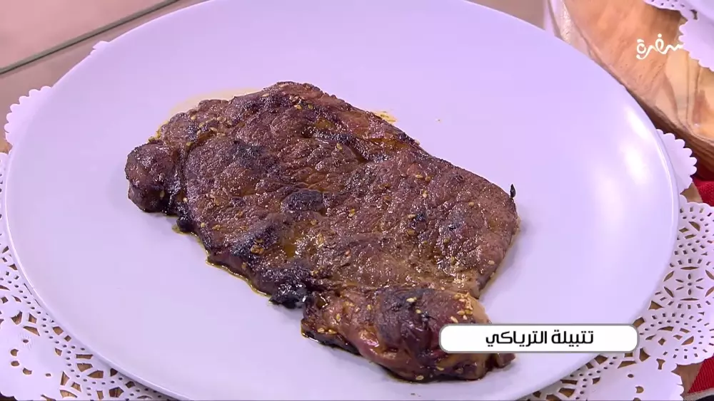 تتبيلة الترياكي