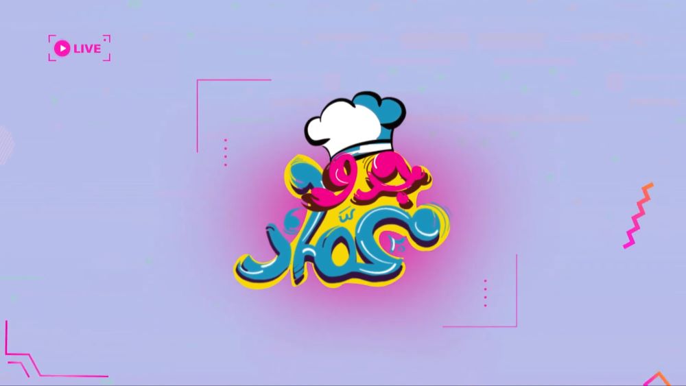 جدو عماد