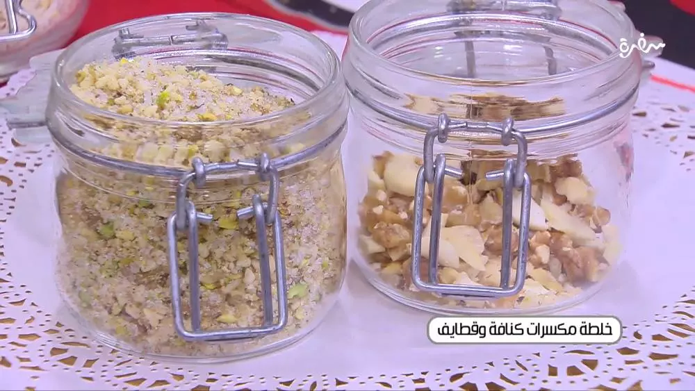 خلطة مكسرات كنافة وقطايف