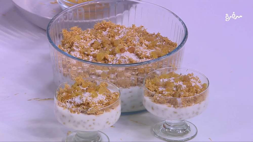 بليلة باللبن والكنافة