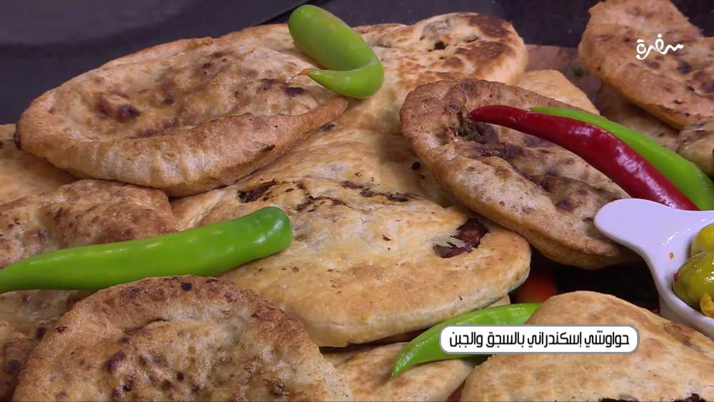 حواوشي إسكندراني بالسجق والجبن