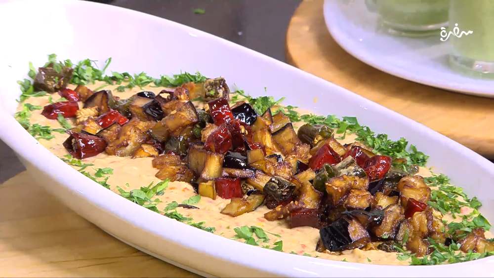 سلطة بابا غنوج بالزبادي